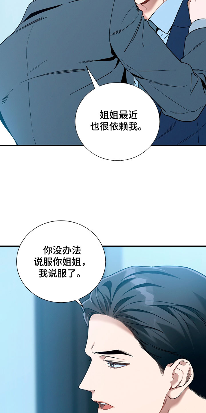 第226话14