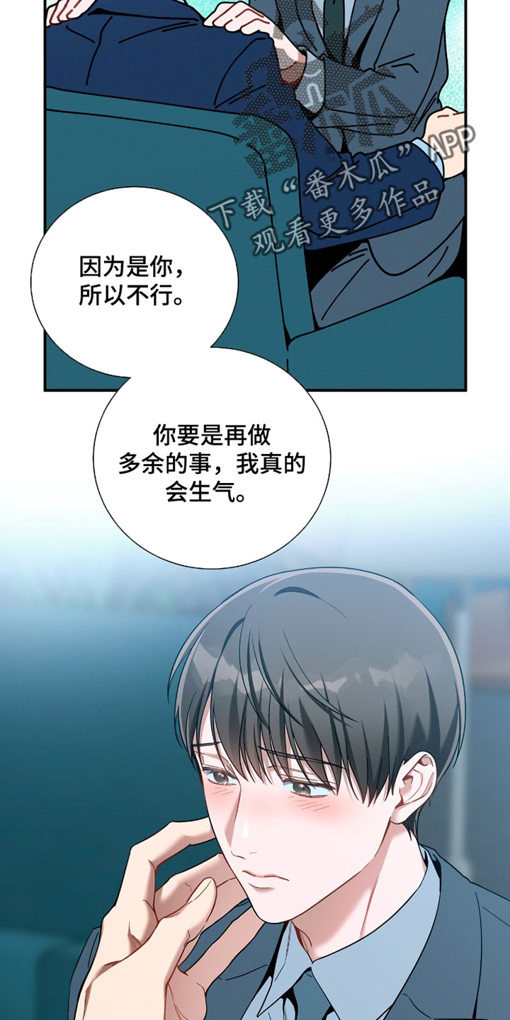 第226话16