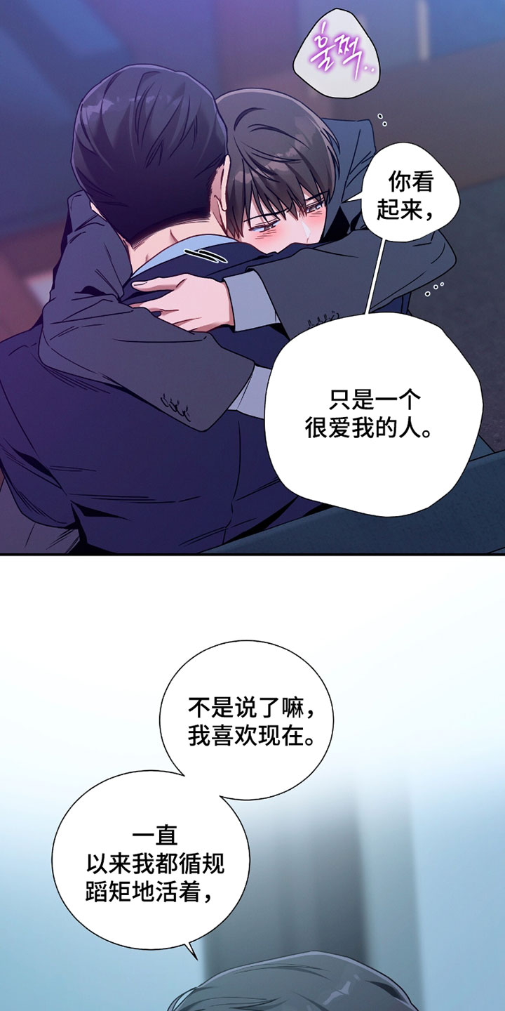 第226话2