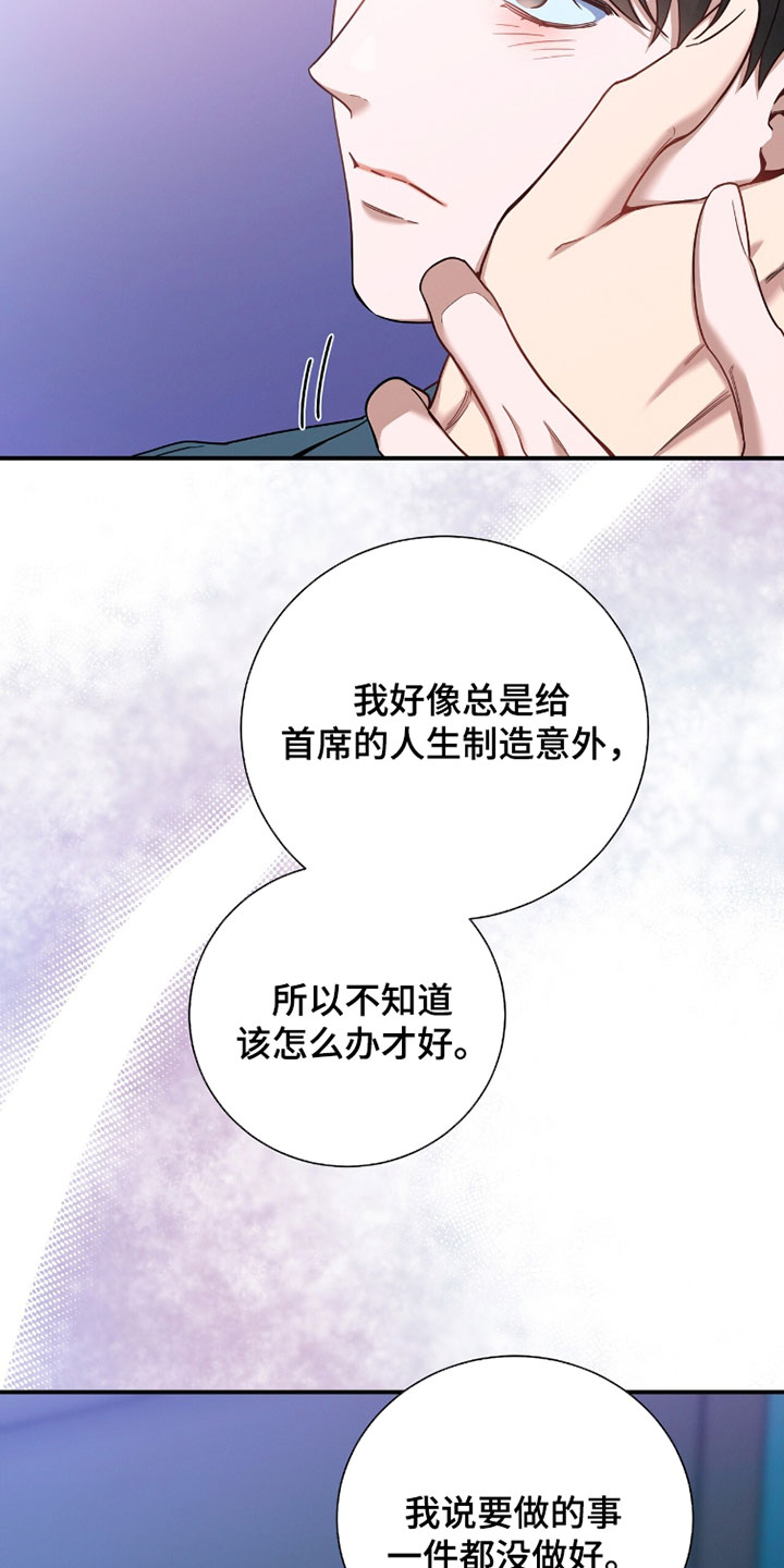 第226话20