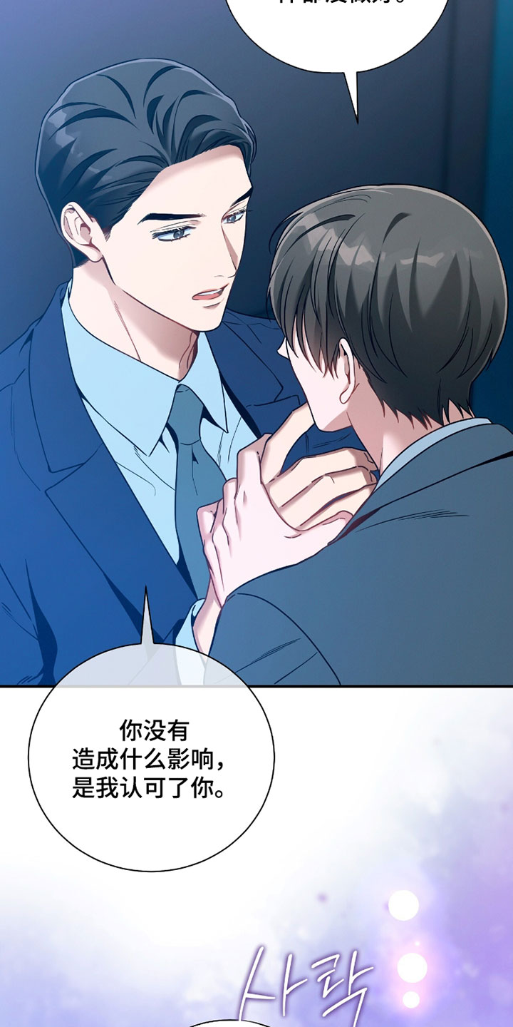 第226话21