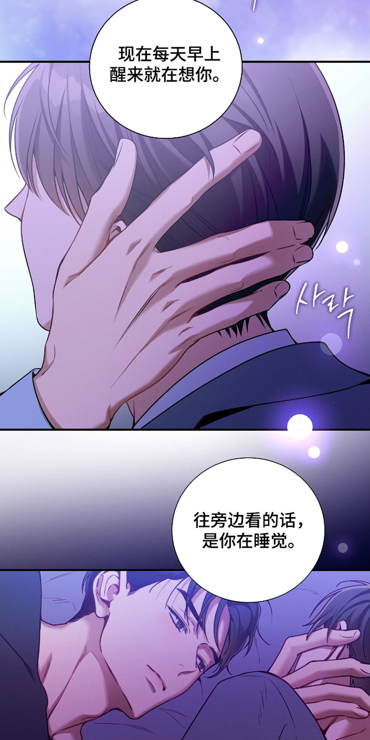 第226话22