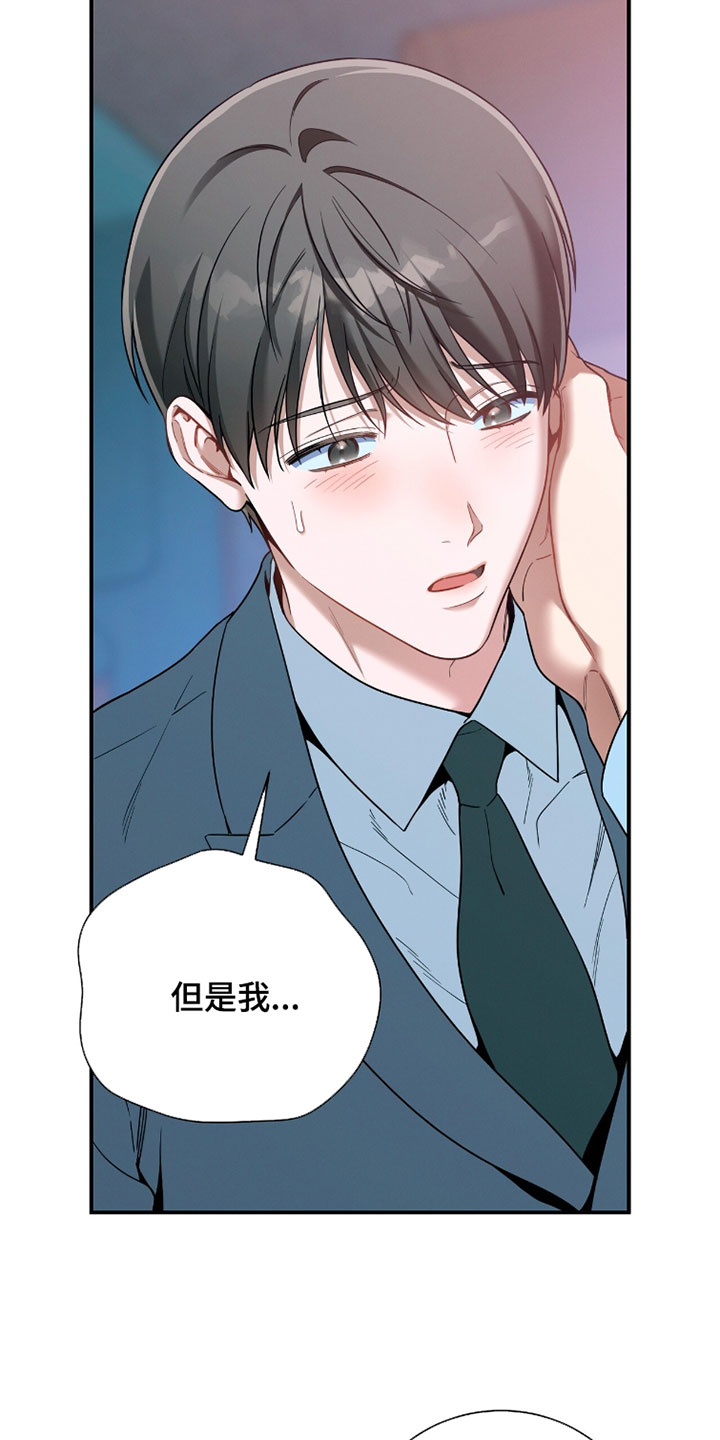 第226话25