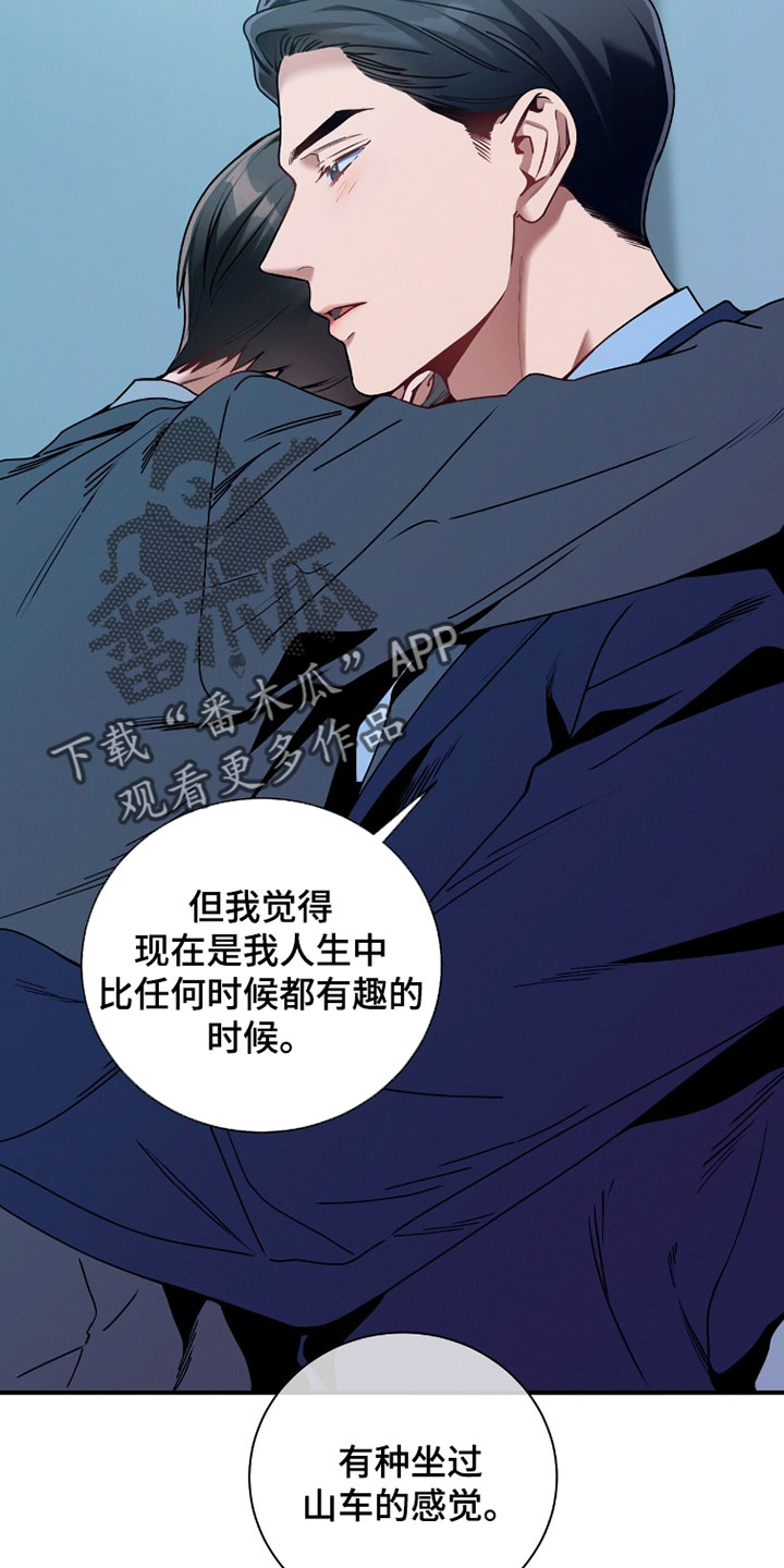 第226话3