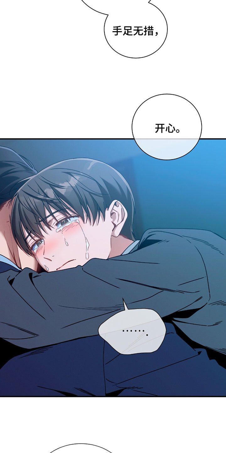 第226话4