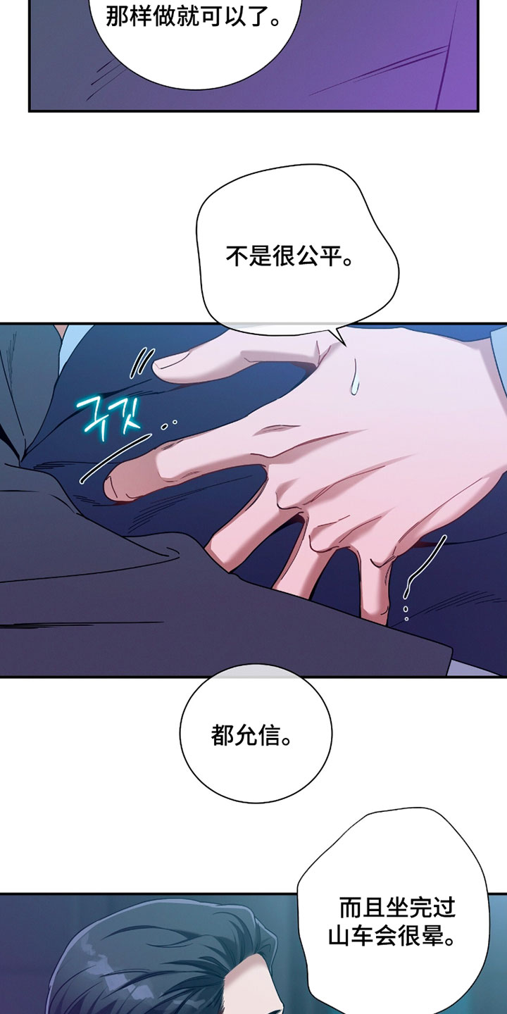 第226话6