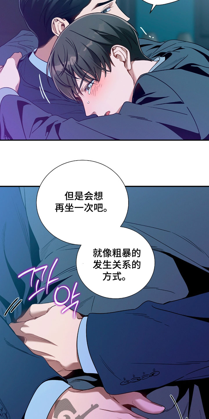 第226话7