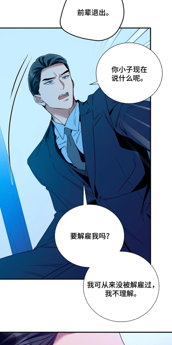 第225话10