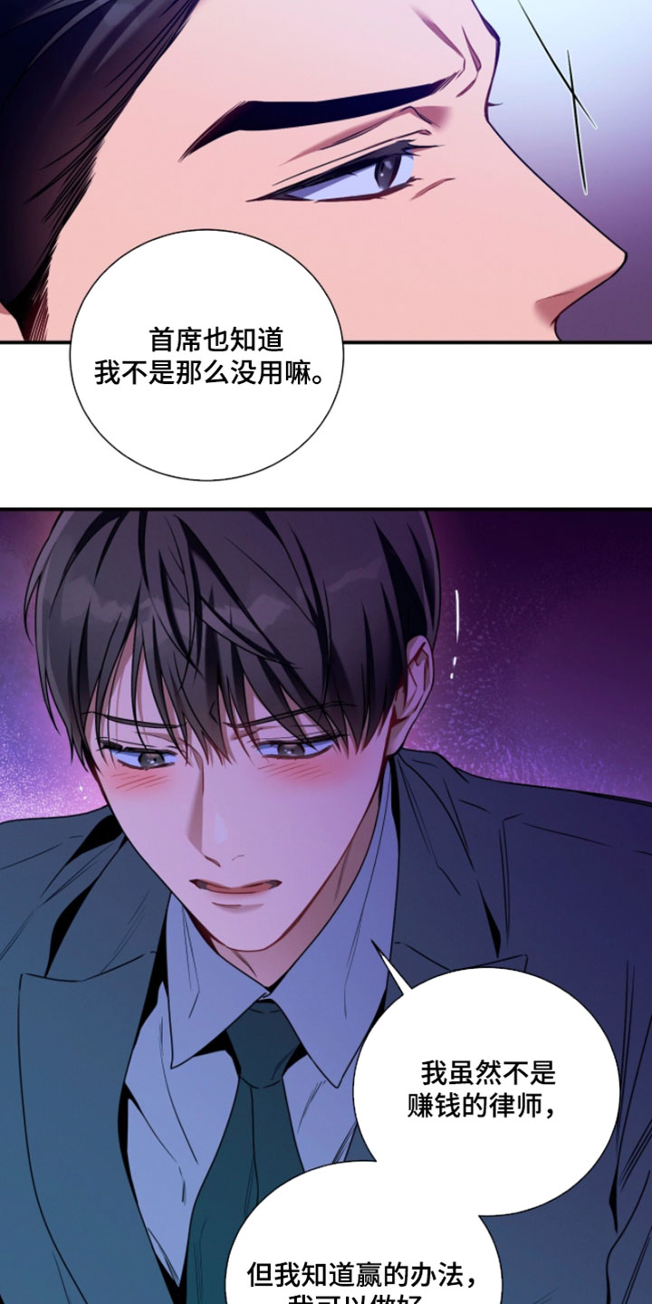 第225话11