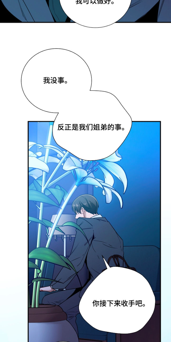 第225话12