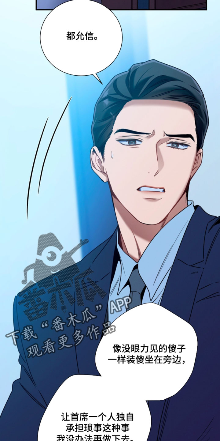 第225话13