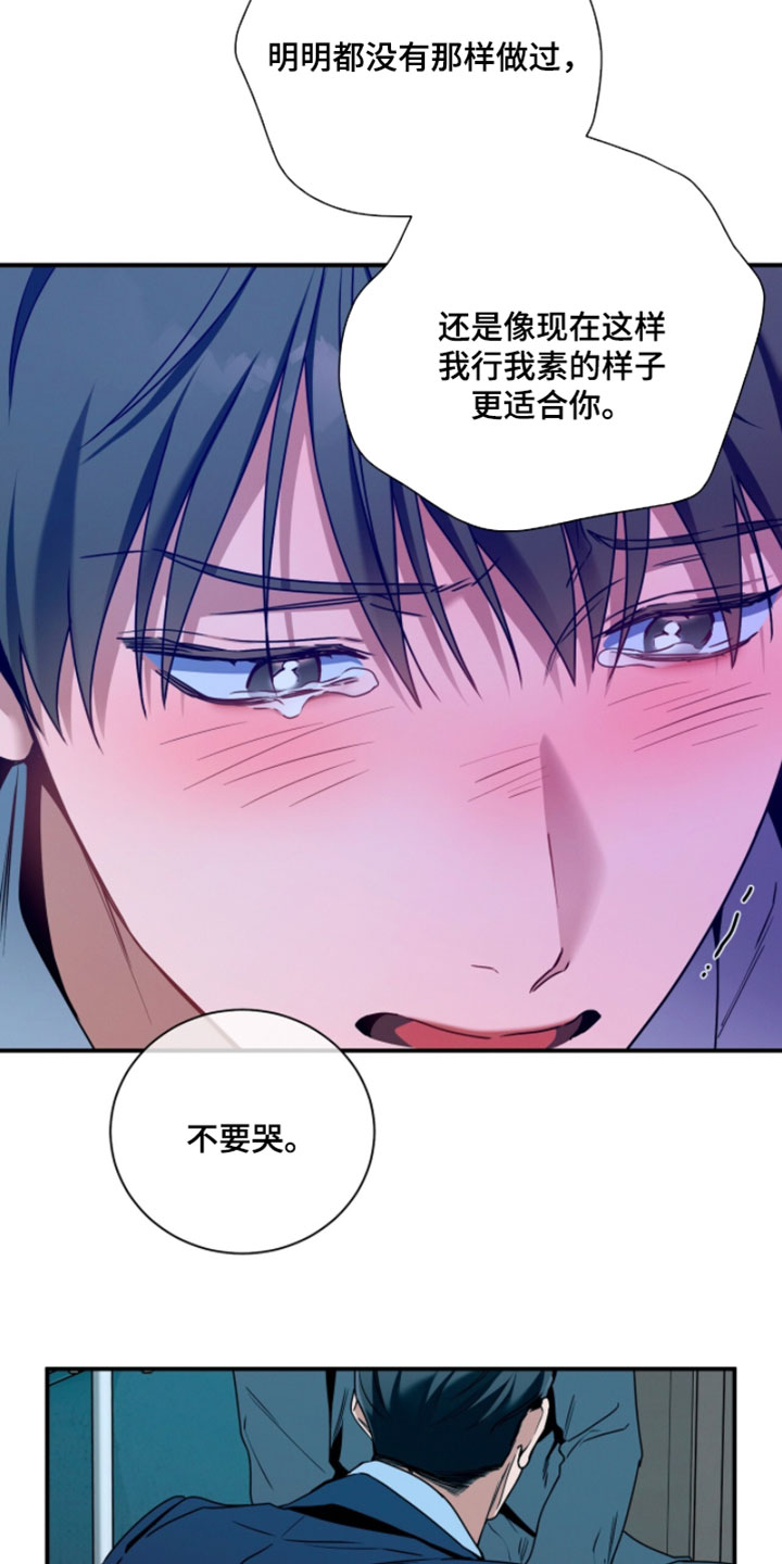 第225话15