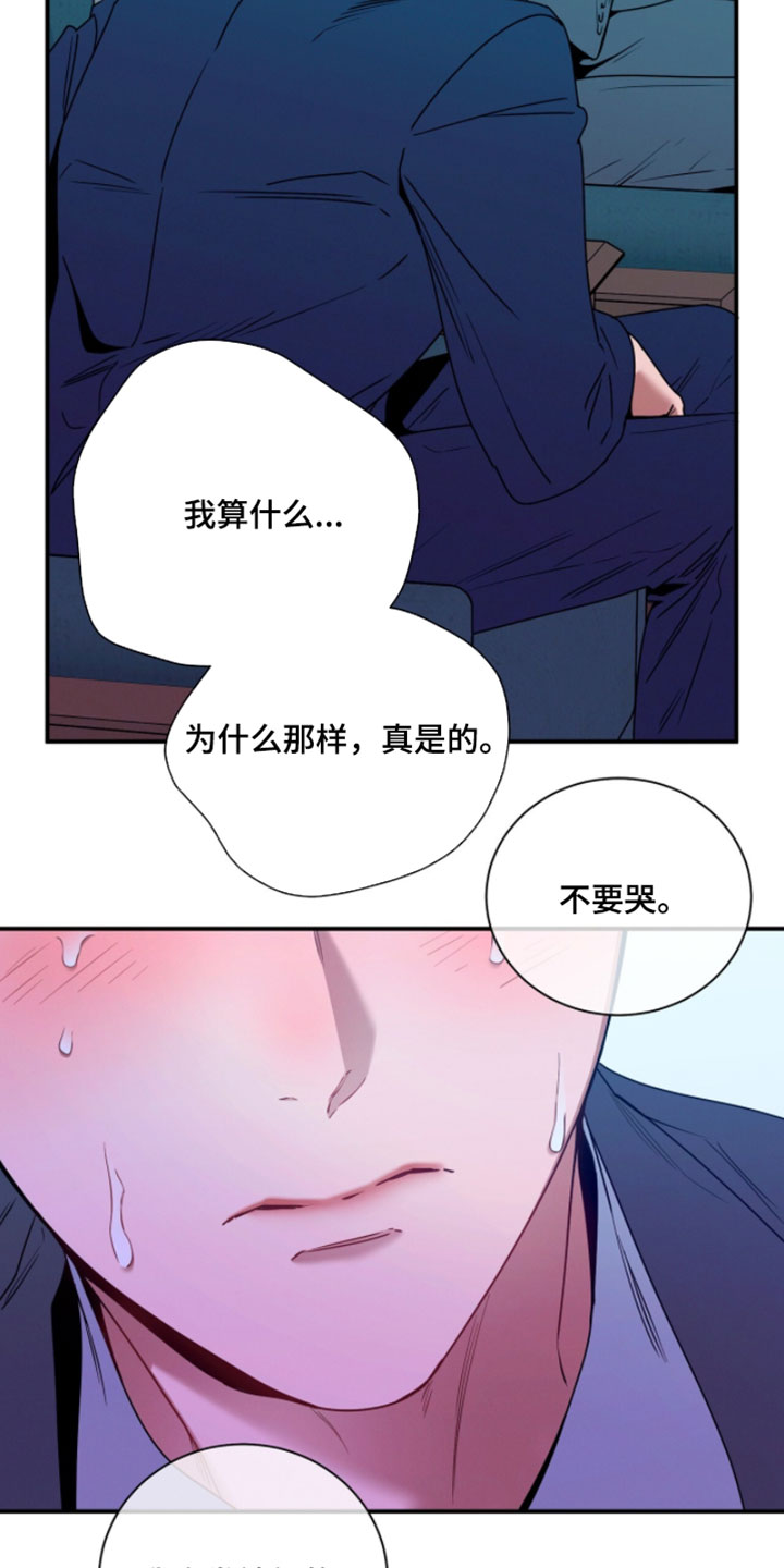 第225话16