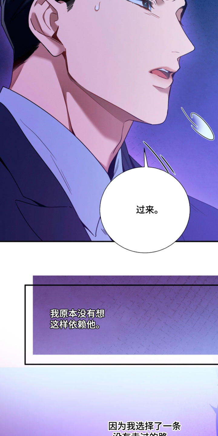第225话19