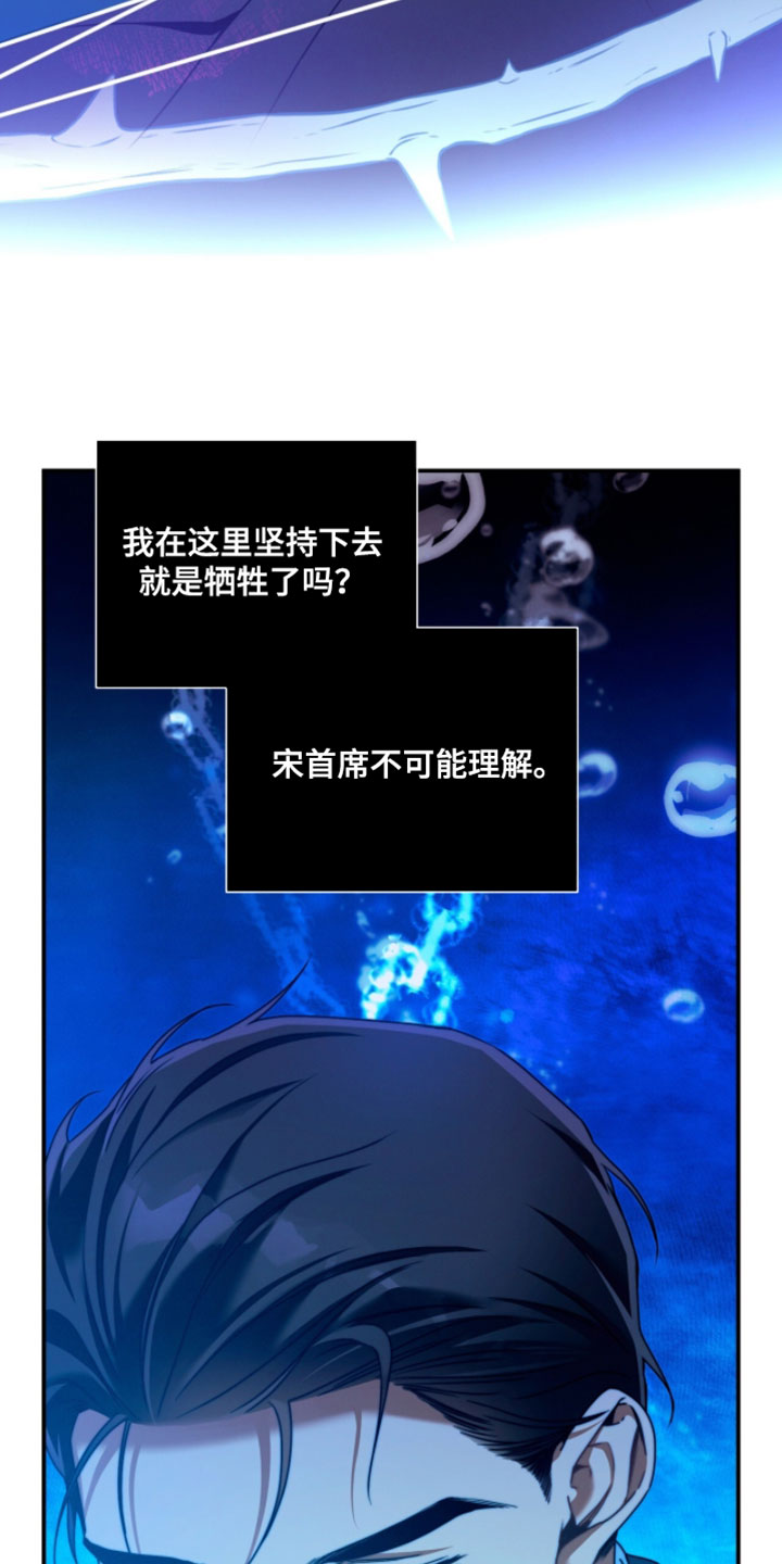 第225话2