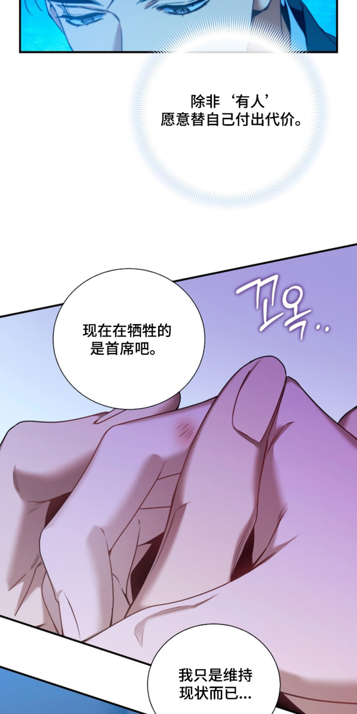 第225话3