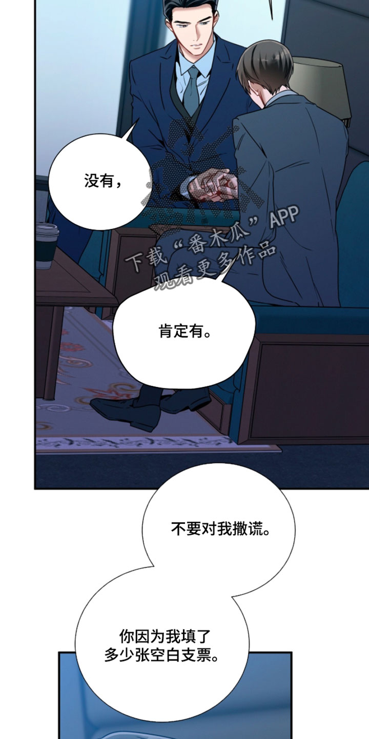 第225话5