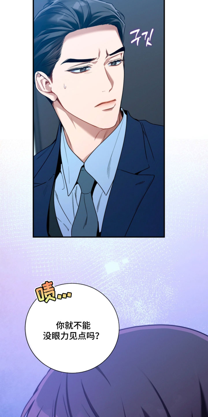 第225话6