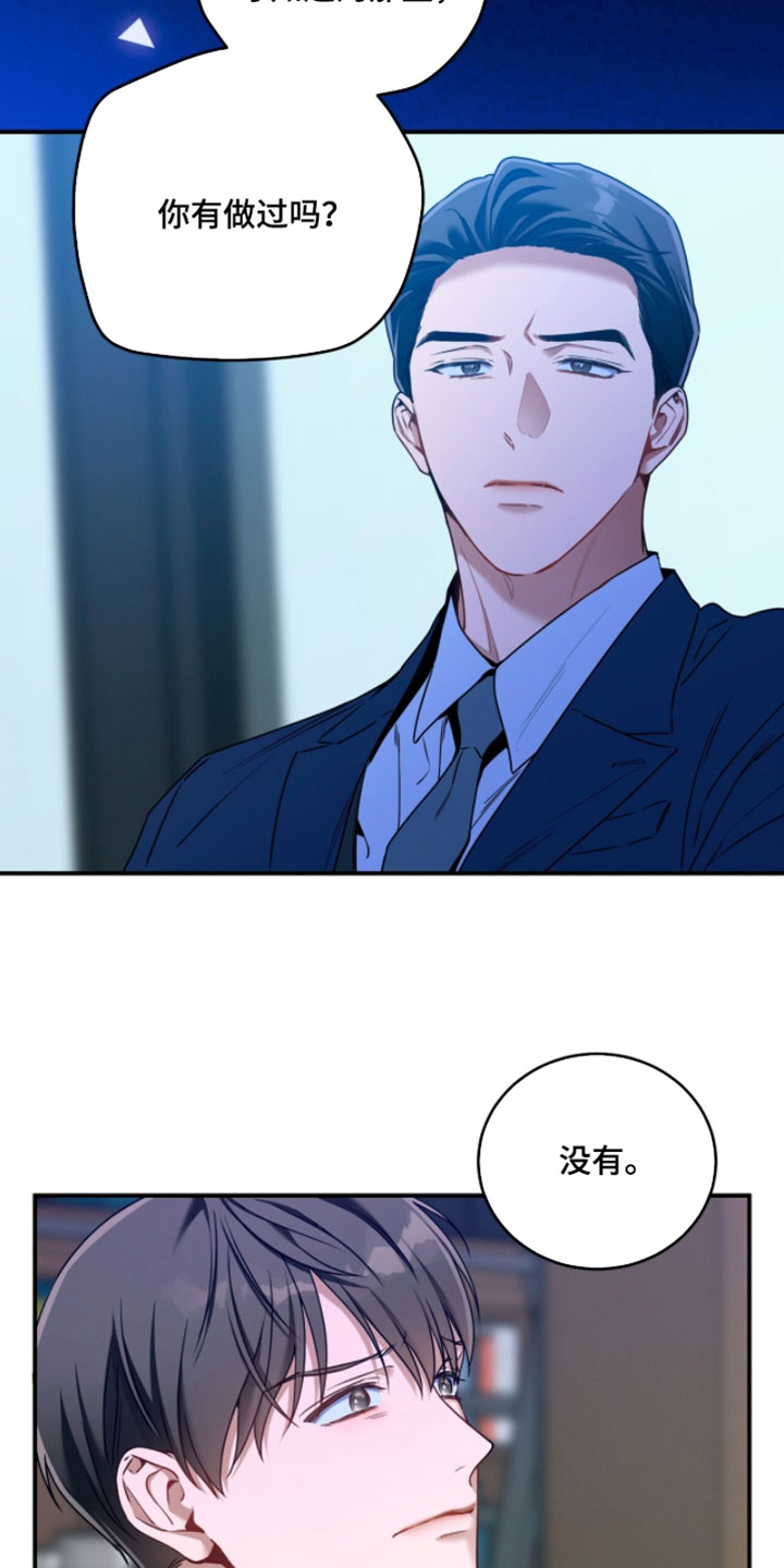 第225话8