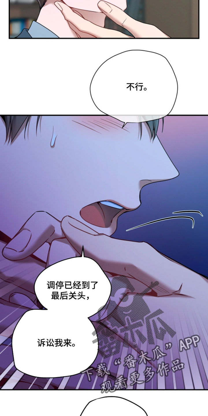 第225话9