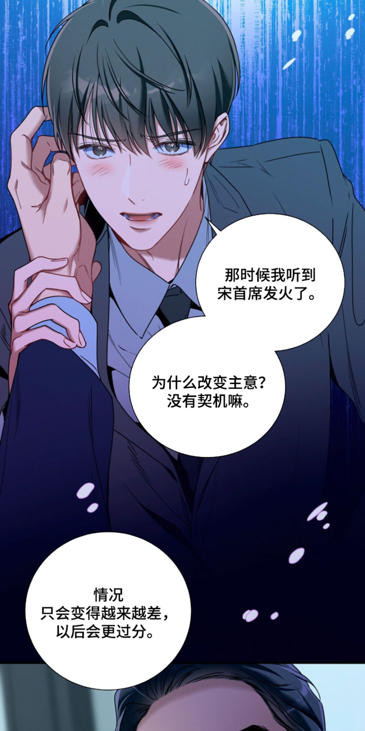 第224话10