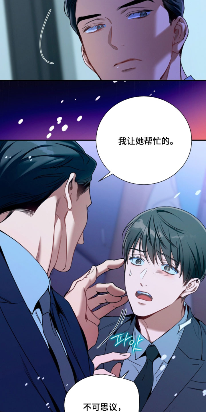 第224话11