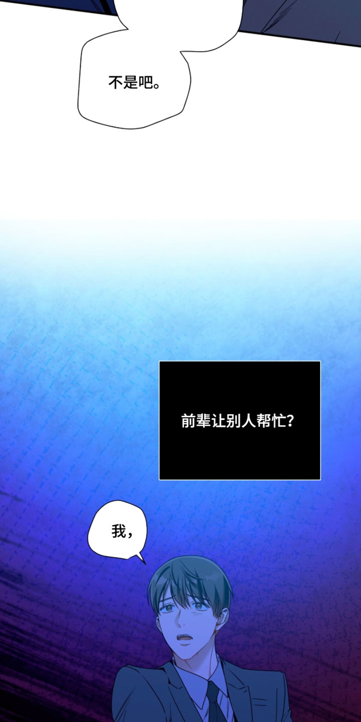 第224话12
