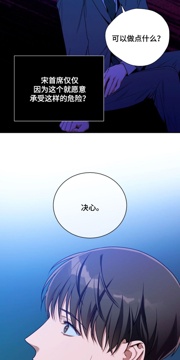 第224话13