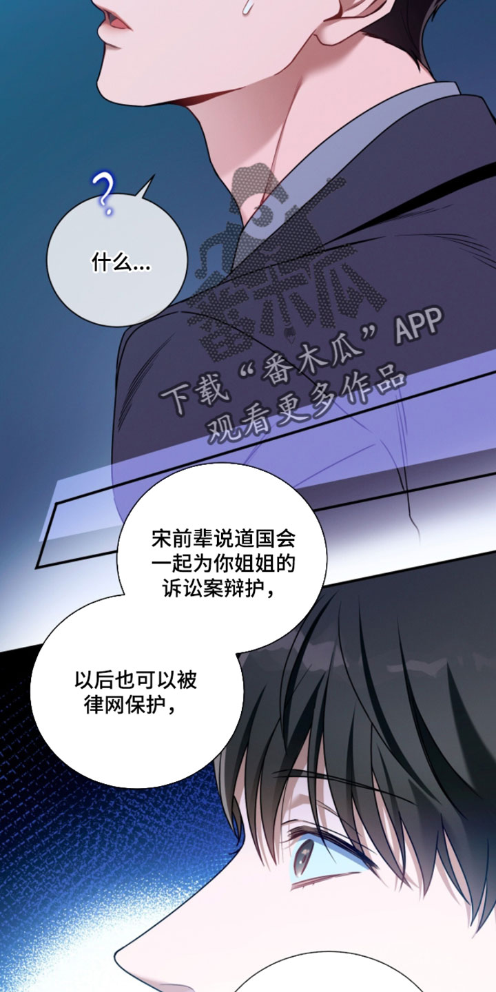 第224话14