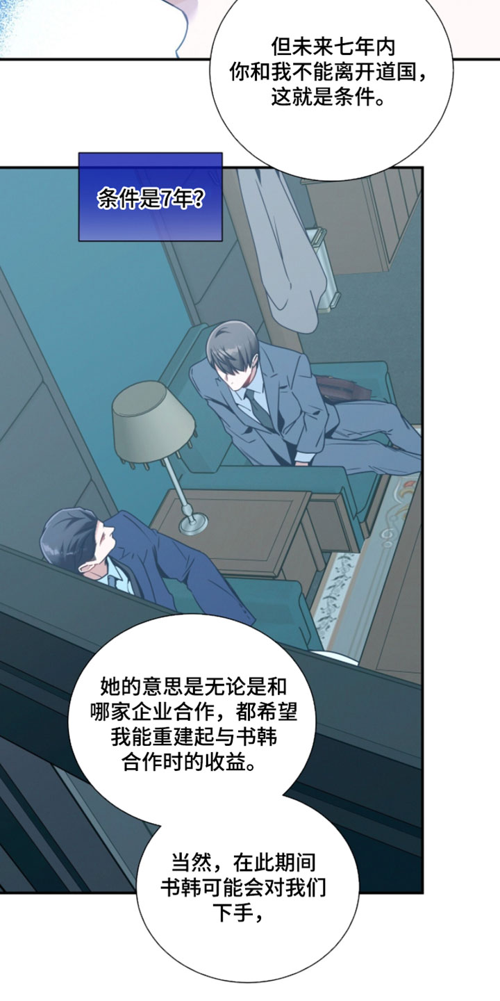 第224话15