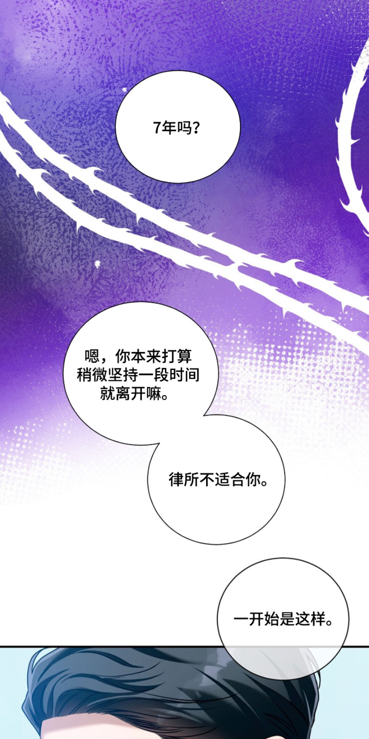 第224话17