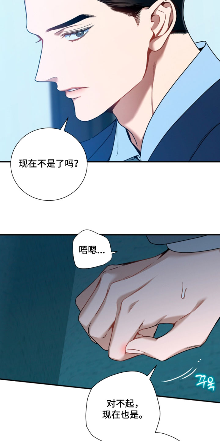 第224话18