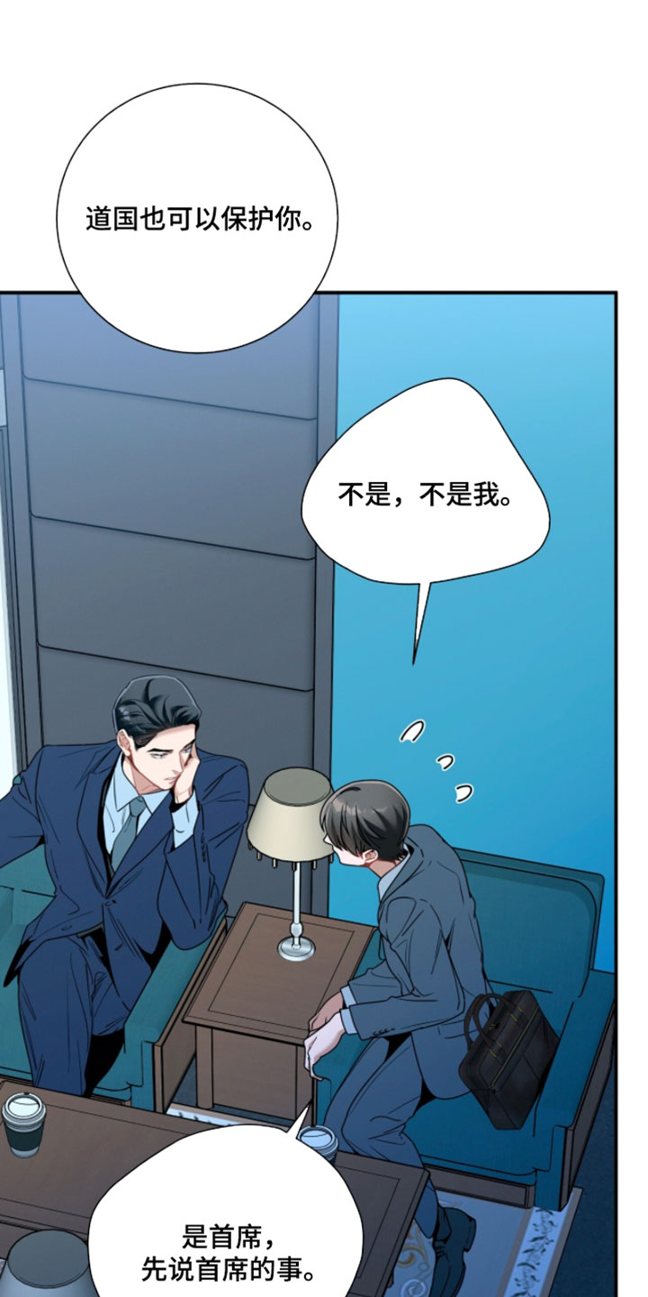 第224话2
