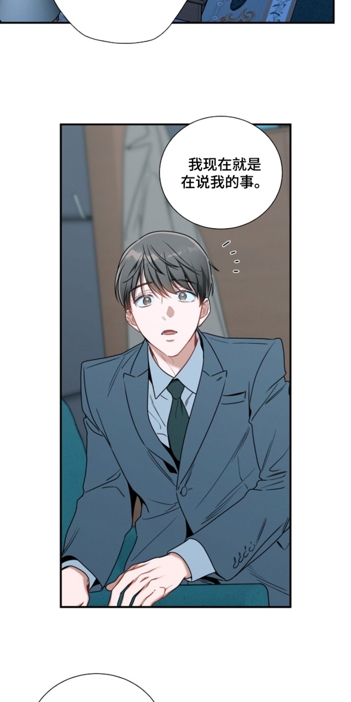 第224话3