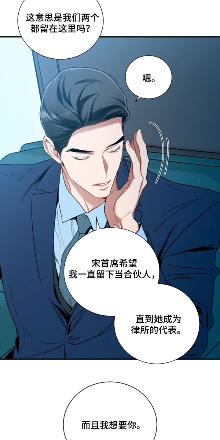 第224话4