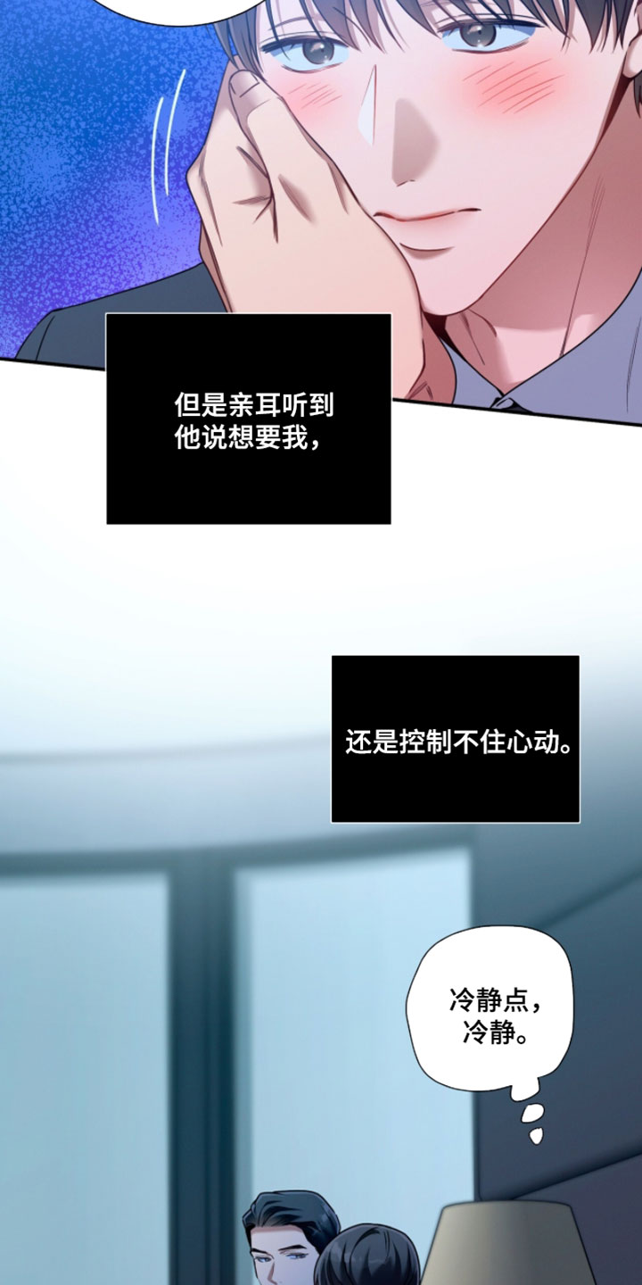 第224话7