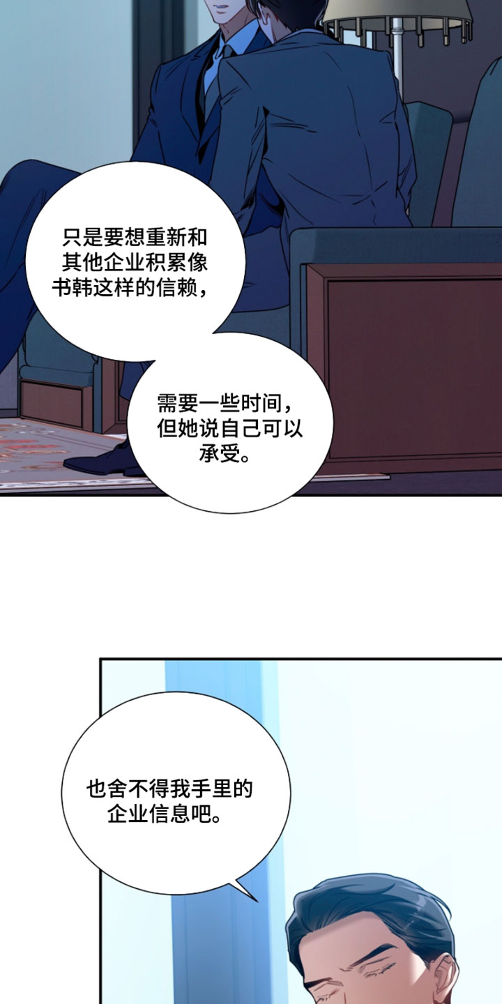 第224话8