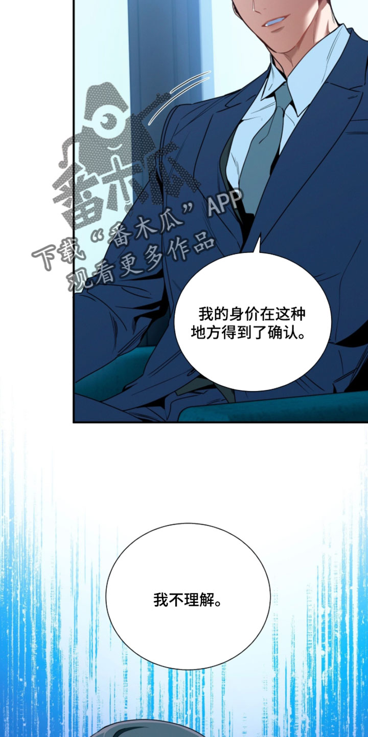 第224话9