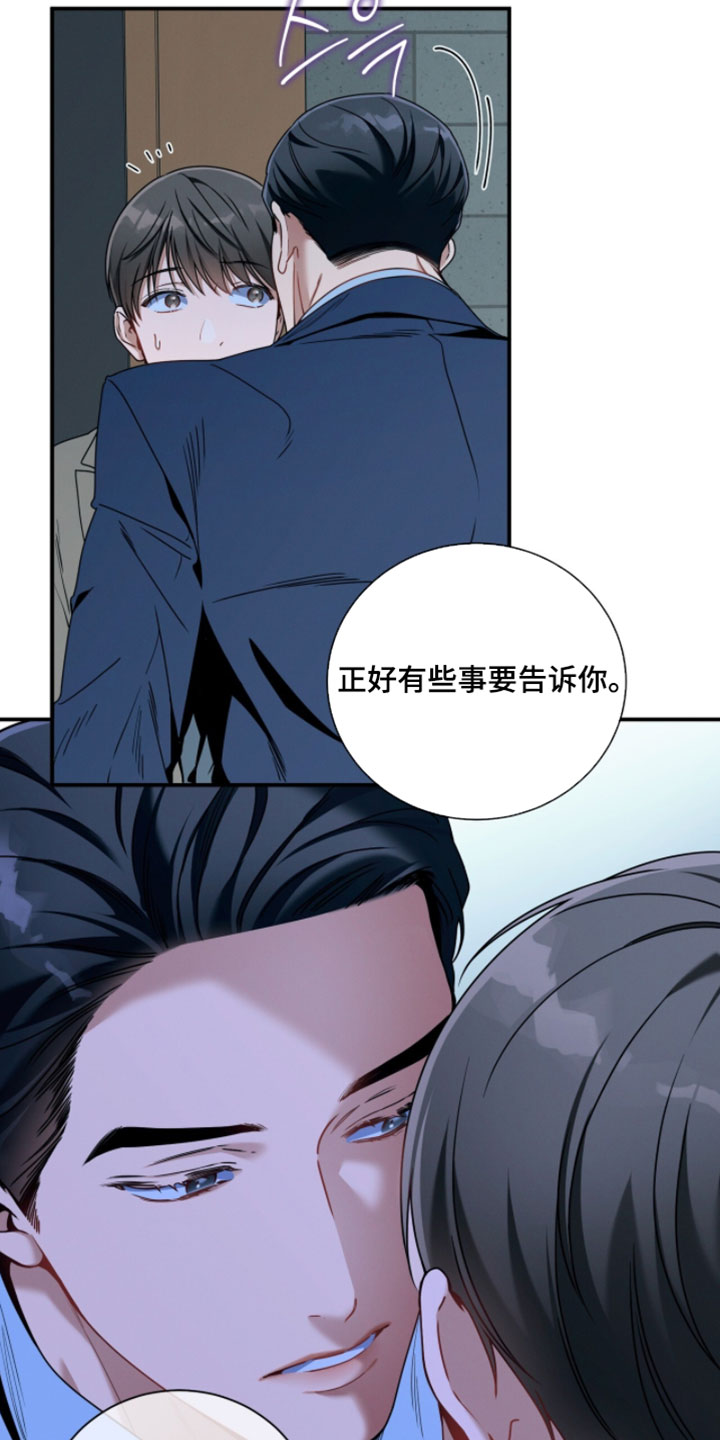 第223话10