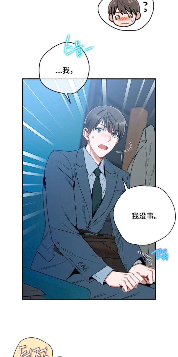 第223话14