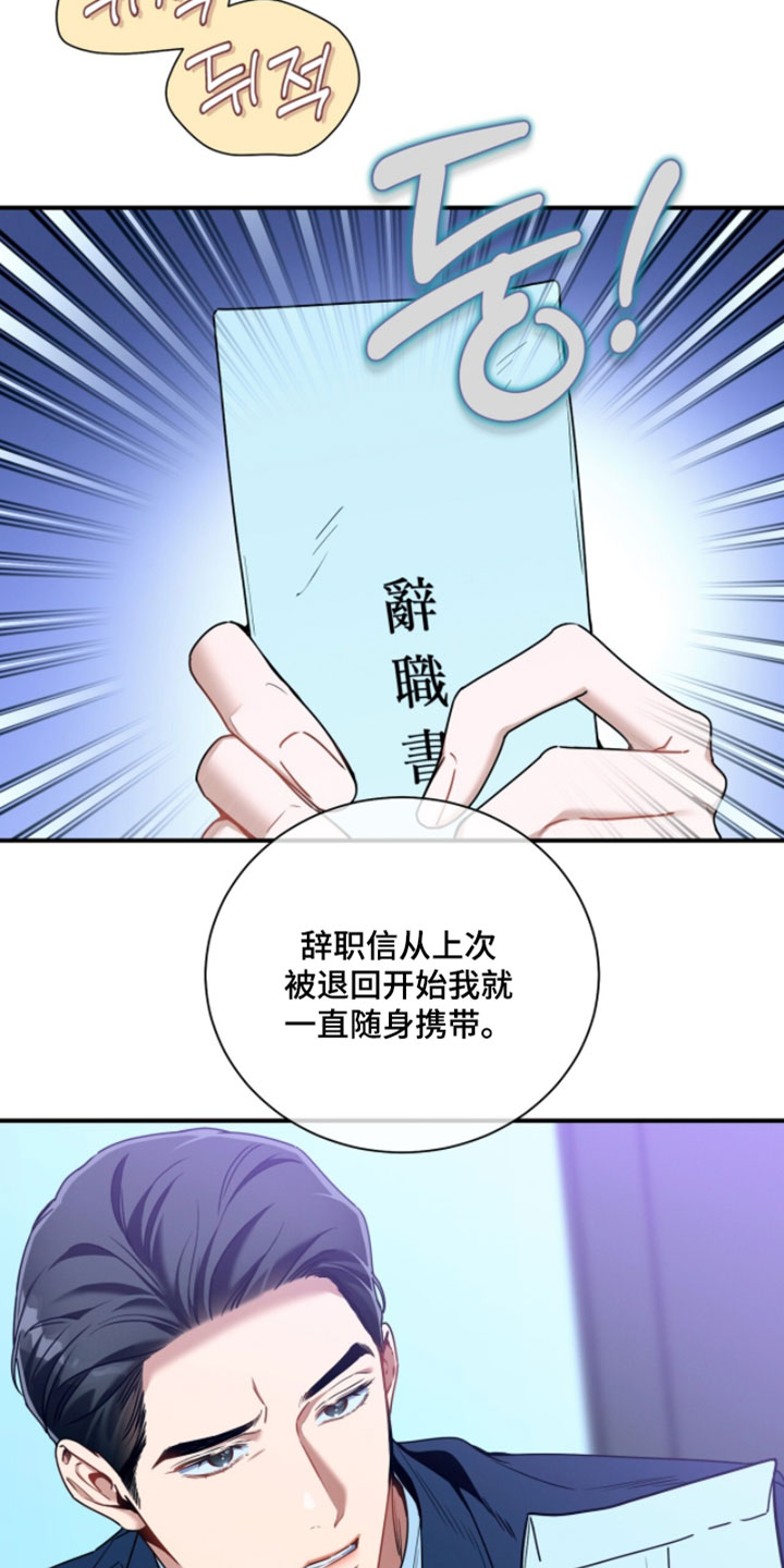 第223话15