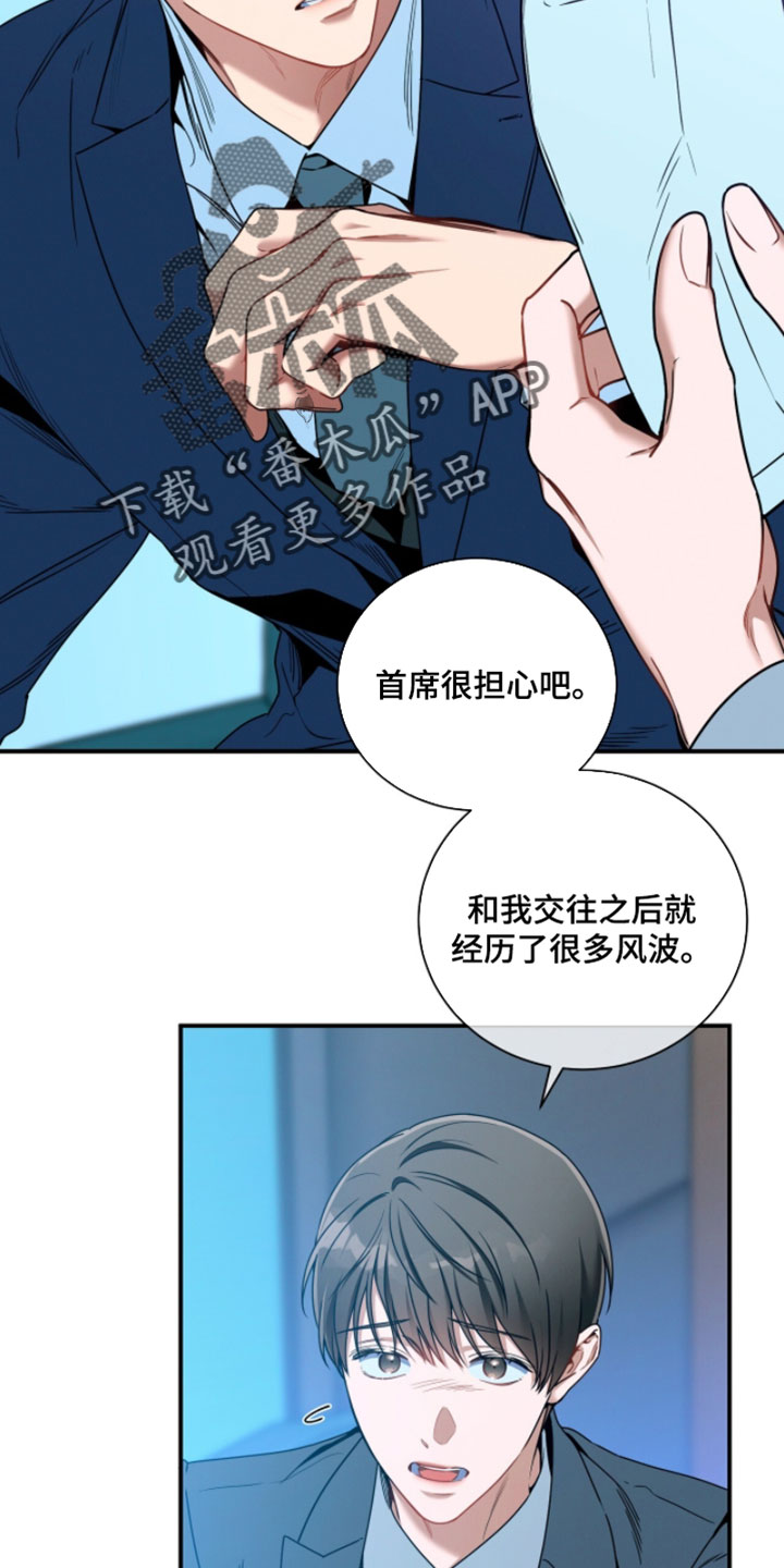 第223话16