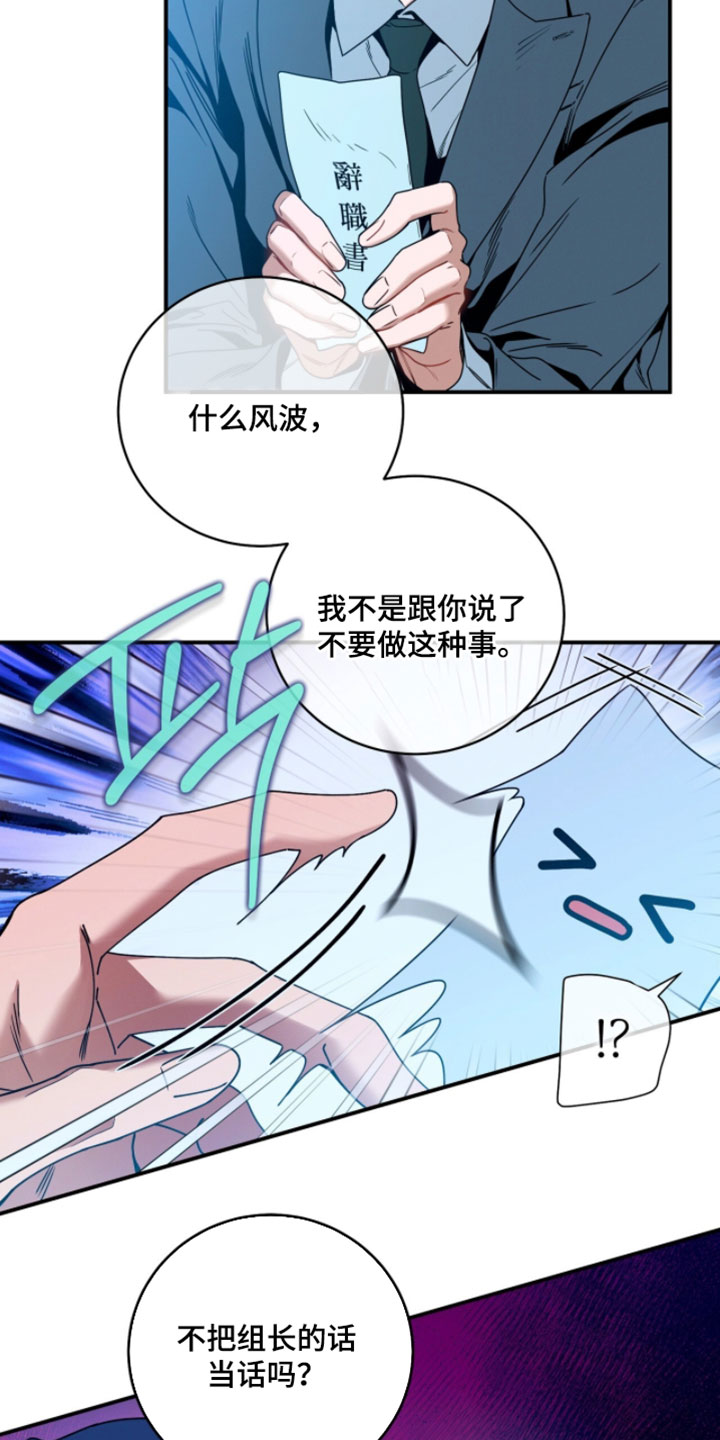 第223话17