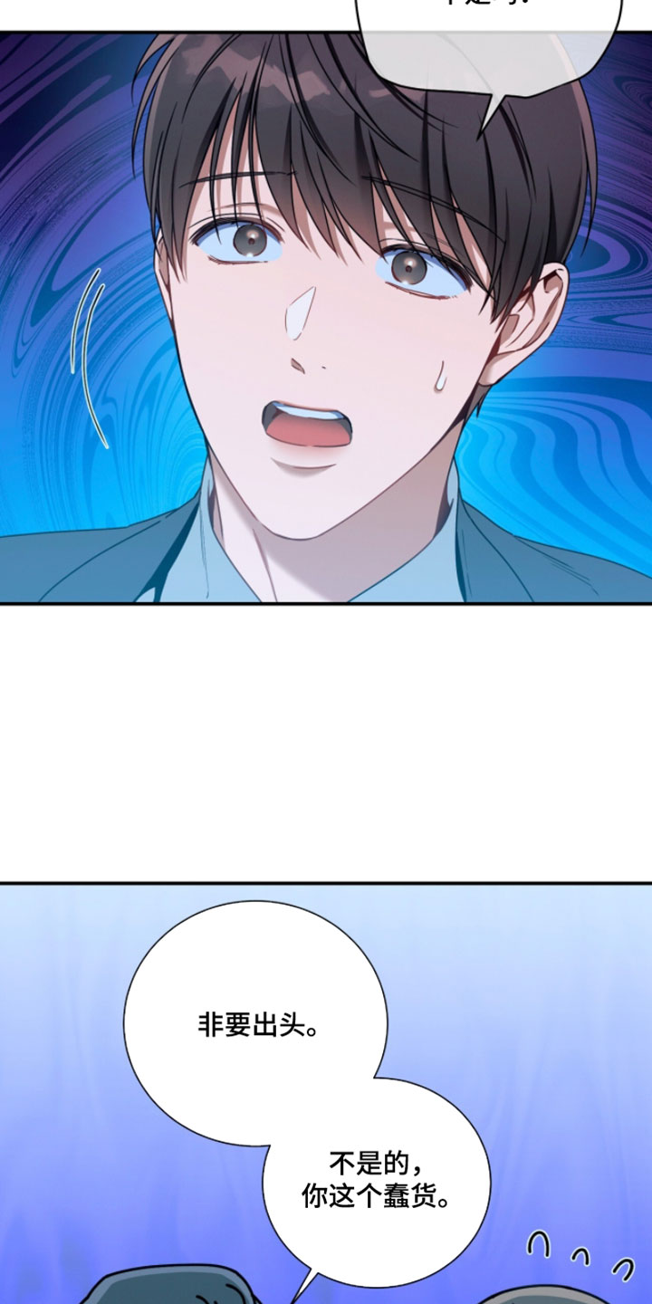 第223话19