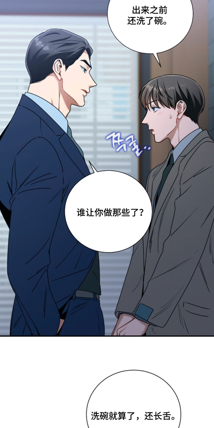 第223话3