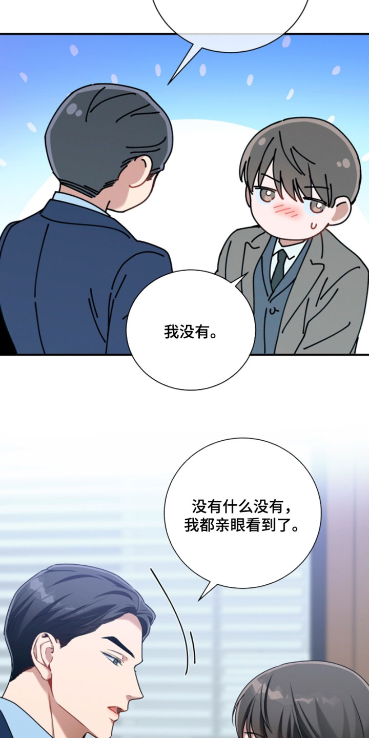 第223话4