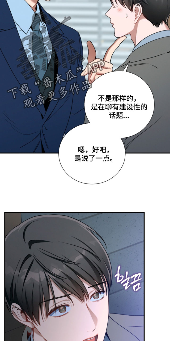 第223话5