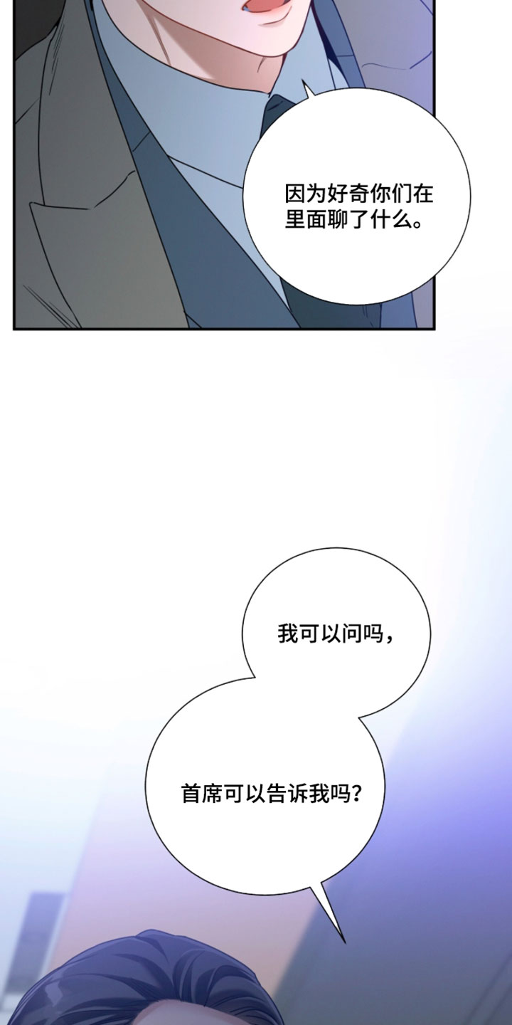 第223话6