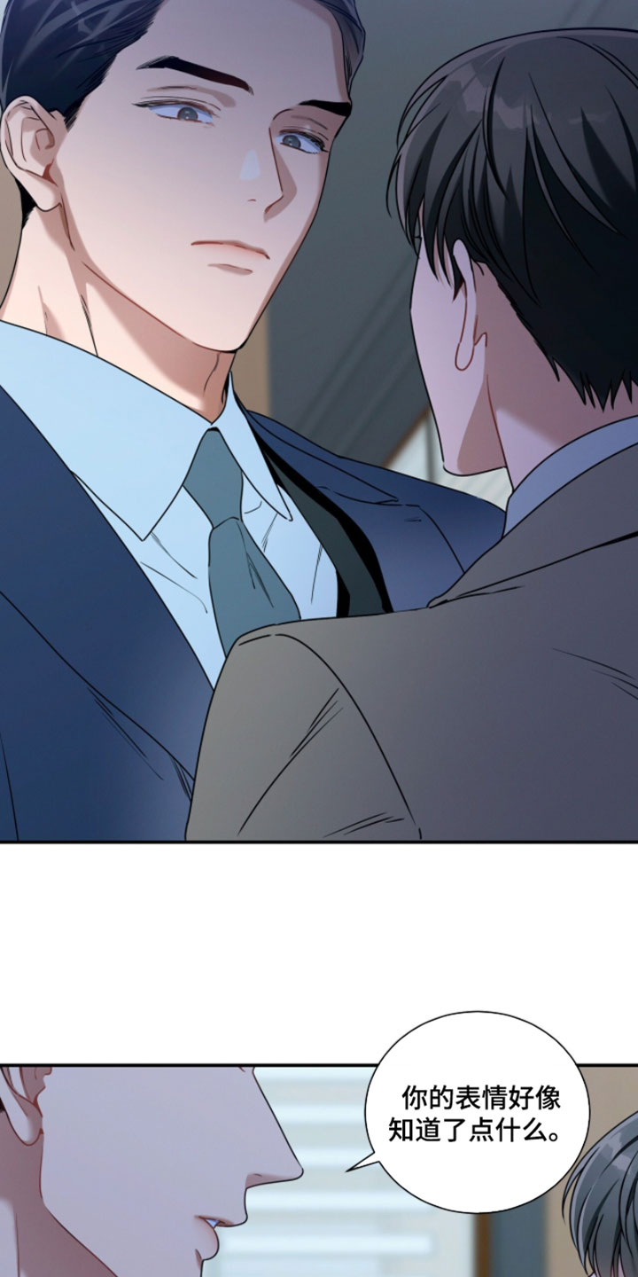 第223话7