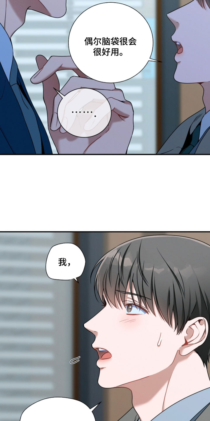 第223话8